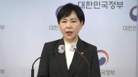 한국 '국가청렴도' 세계 31위...6년 연속 상승세