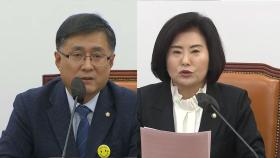 '난방비 폭등' 해법 공방...횡재세 도입 vs 포퓰리즘