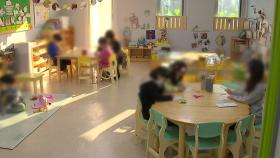 [뉴스라이더] 유치원과 어린이집 통합...유치원 교사의 우려는?