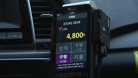 서울 택시요금 인상에 시민들 '한숨'...