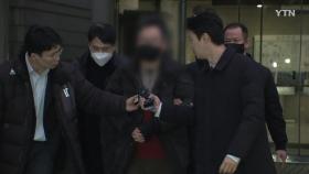 '창원 간첩단 사건' 연루자 4명 구속