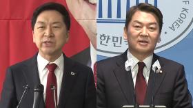친윤 vs 安 갈등 증폭...민주, '이상민 탄핵' 다음 주 결정