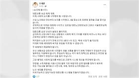 [서울] 무임승차 연령 논란에...오세훈 