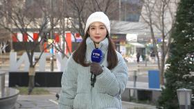 [날씨] 이틀째 추위, 서울 체감 -7.5℃...맑고 대기 건조