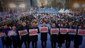 [뉴스라이브] 민주, 장외투쟁...안에서는 '방탄 역풍' 우려 고심