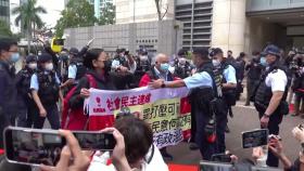 홍콩 최대 규모 국가보안법 재판 개시...야권 47명 기소