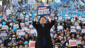 [뉴스라이브] 野 '장외투쟁' 이어 '이상민 탄핵' 당론 채택...정국 향방은?