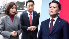 김기현, 나경원과 회동·'색깔론'...안철수 '단일화 주역' 맞불