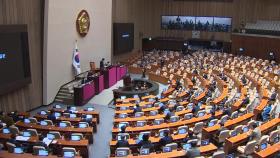 여야, '난방비 급등' 책임 공방...해법 없이 상대 탓