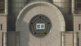 '조합비 횡령' 前 YTN 노조위원장 1심 징역 2년 6개월