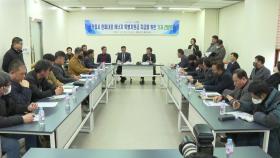[전북] 정읍시, 모든 가구에 20만 원씩 한파 대응 지원금