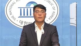 정의당, 김기현에 