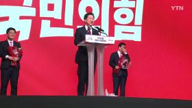 김기현 신임 당 대표 