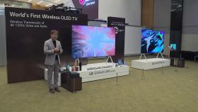 삼성·LG, 10년 만에 OLED TV 맞대결...추격하는 중국