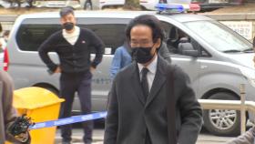 조현범 한국타이어 회장 구속...200억대 횡령·배임 혐의
