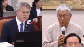 '정순신 아들 학폭' 논란에 학교 측 모르쇠...여야 일제히 질타