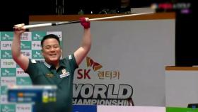 조재호, PBA 월드챔피언십 우승...한국 선수 '첫 왕중왕'