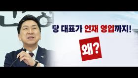 [뉴스라이더] 