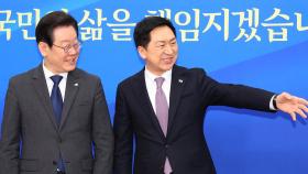 김기현·이재명 첫 회동 