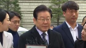 [현장영상+] 이재명, '故 김문기·백현동 허위발언 혐의' 재판 출석