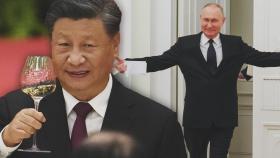 푸틴 찾는 시진핑 