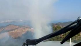 경남 남해에서 산불...헬기 3대 투입해 1시간 만에 진화