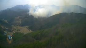 경남 산청군 야산 산불...2시간 만에 주불 진화