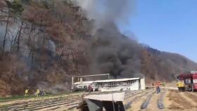 충북 청주 야산에서 산불...2시간여 만에 진화