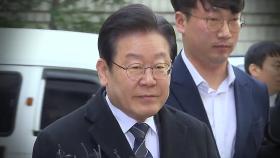 檢, 오늘 '대장동·성남FC' 관련 이재명 기소...수사 1년 6개월만