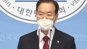 법무부, '불법 정치자금' 하영제 체포동의 요청서 국회 제출