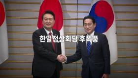 [뉴스라이브] '최장 23분' 국무회의 발언...'여론전' 승부수 던진 尹