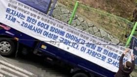 [뉴스라이더] 