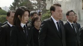 與, 尹과 '서해 수호의 날' 참석...李, 내홍 속 민생 행보