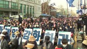 노동시간 유연화·강제동원 해법 규탄 서울 도심 집회