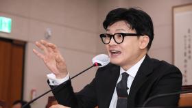 한동훈 출석한 법사위...'검수완박' 헌재 결정 공방