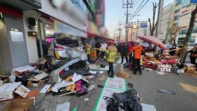 광주 전통시장 앞 시내버스에 부딪힌 차량 상점 돌진