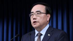 어수선한 용산 외교·안보 라인...안보실장까지 교체설