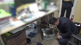 산업기술 설계도면 빼돌린 전 직원 6명 검거
