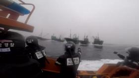 '불법 조업' 중국 어선 나포...