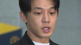 [뉴스라이브] 유아인 '마약류 4종 투약 혐의' 12시간 조사...처벌은?