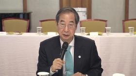 당정, '양곡관리법' 대책 논의...거부권 행사 건의 전망
