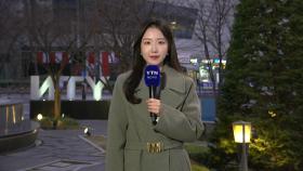 [날씨] 어제보다 따뜻, 서울 20℃...곳곳 초미세먼지 기승