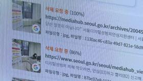 AI 기술로 디지털 성범죄 촬영물 3분 안에 삭제