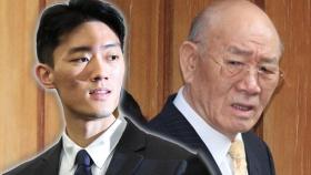 '추징금 900억' 전두환 손자 