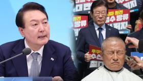 대통령실 