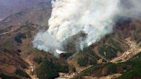 강원도 화천 산불 확산...'산불 2단계' 발령