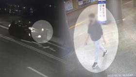 서울 강남서 40대 여성 납치 살인...피의자 3명 검거