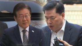 이재명 법원 출석에 날아든 달걀...오후엔 유동규 첫 법정대면