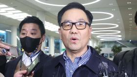 '계엄 문건' 조현천 오늘 구속 기로...'주요 혐의 빠져'