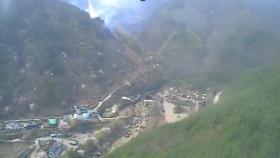경남 산청 지리산국립공원 산불...50여 분 만에 주불 진화